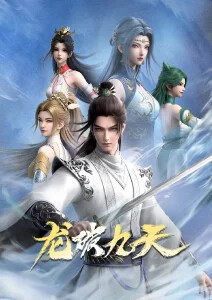 免费看视频 机械蝉鸣 海报