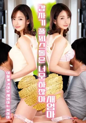 免费看视频 回声档案 海报