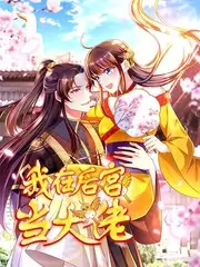 免费看视频 周末去哪儿野 海报